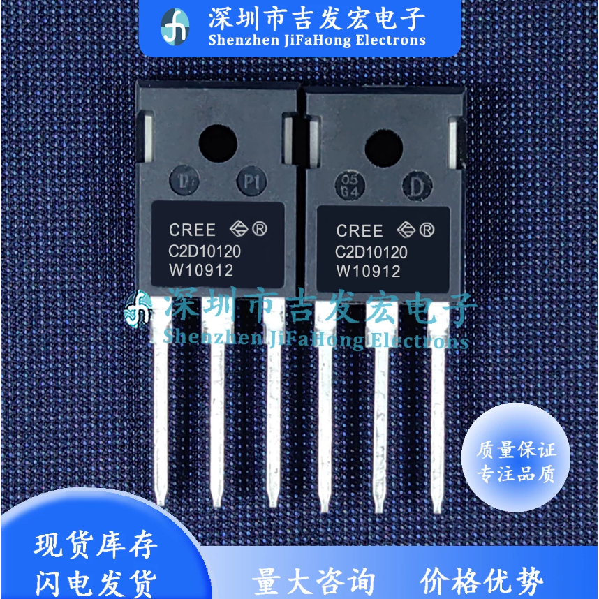 1-5PCS ยี่ห้อ-ใหม่ C2D10120D C2D20120D C4D10120D C4D40120D C4D15120D C4D C4D20120D C4D C4D TO-247