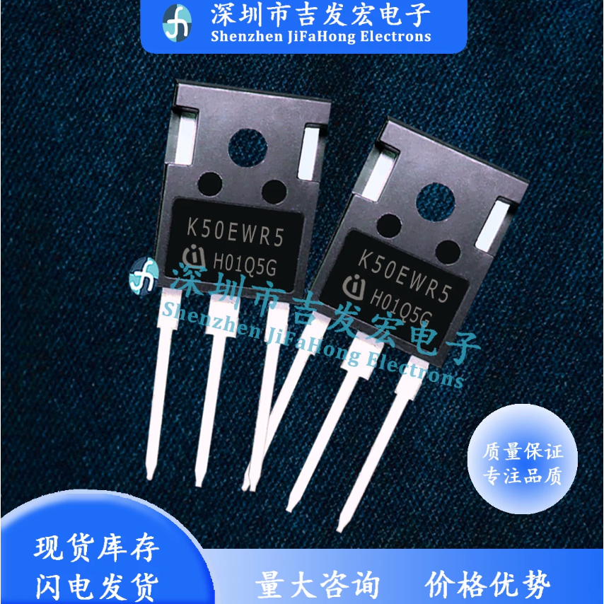 1-5PCS ยี่ห้อ-ใหม่ K50EWR5 K50EES5 K50ESS5 K50EH5 K50EEH5 K50EH5A TO-247