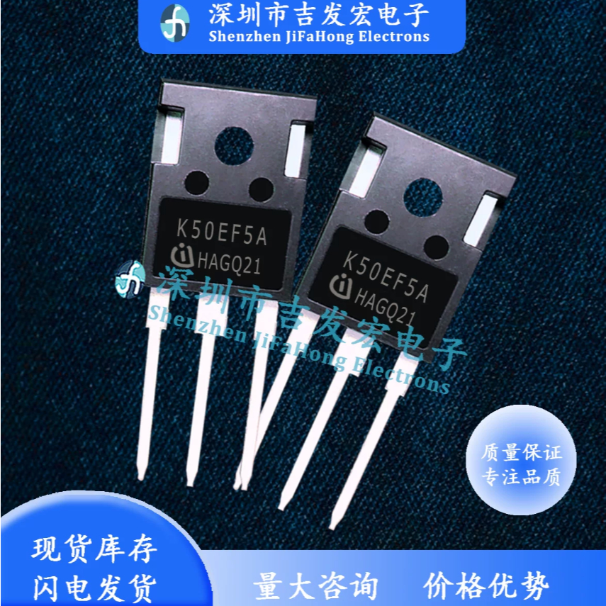 1-5PCS ยี่ห้อ-ใหม่ K50EF5A K75ESS5 K75EES5 K75EEH5 K75ERH5 K75EEL5 TO-247