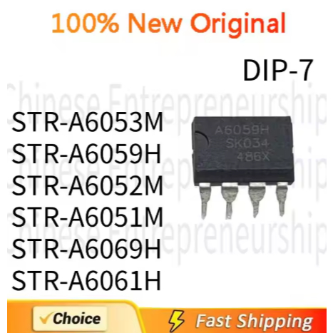 5PCS DIP-7 STR-A6053M STR-A6059H STR-A6052M STR-A6051M STR-A6069H STR-A6061H DIP-7 คุณภาพ 100% Origi