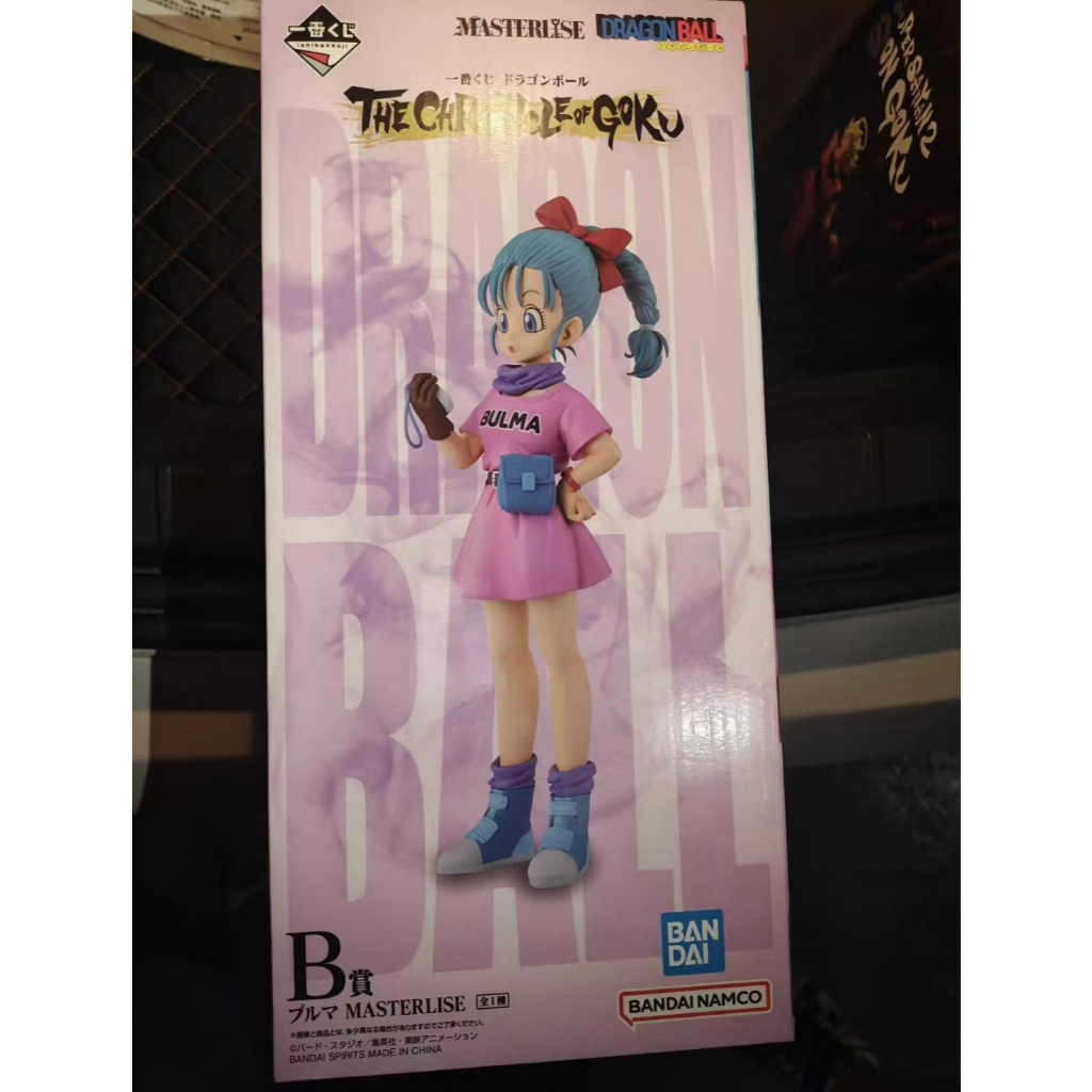 MISB Bandai Dragon Ball Ichiban Reward Chronicle B Reward Bulma Great Ape Set B Reward Bulma Figure