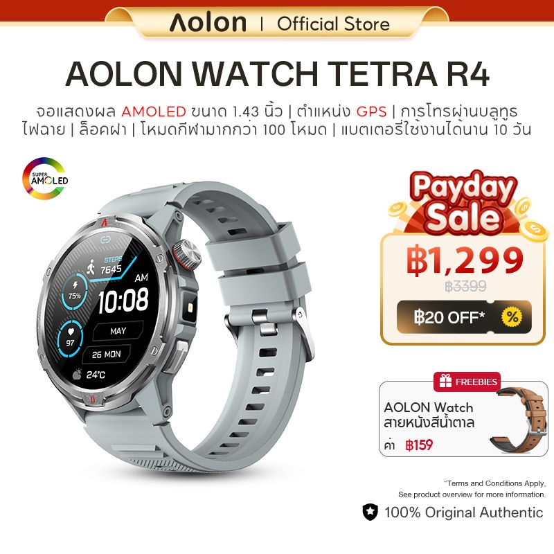 Aolon Tetra R4 Smartwatch GPS เข็มทิศสมาร์ทนาฬิกา 1.43 AMOLED AOD บลูทูธสมาร์ทนาฬิกา 466*466 จอแสดงผล 100 + โหมดกีฬานาฬิกาสําหรับผู้ชายผู้หญิง