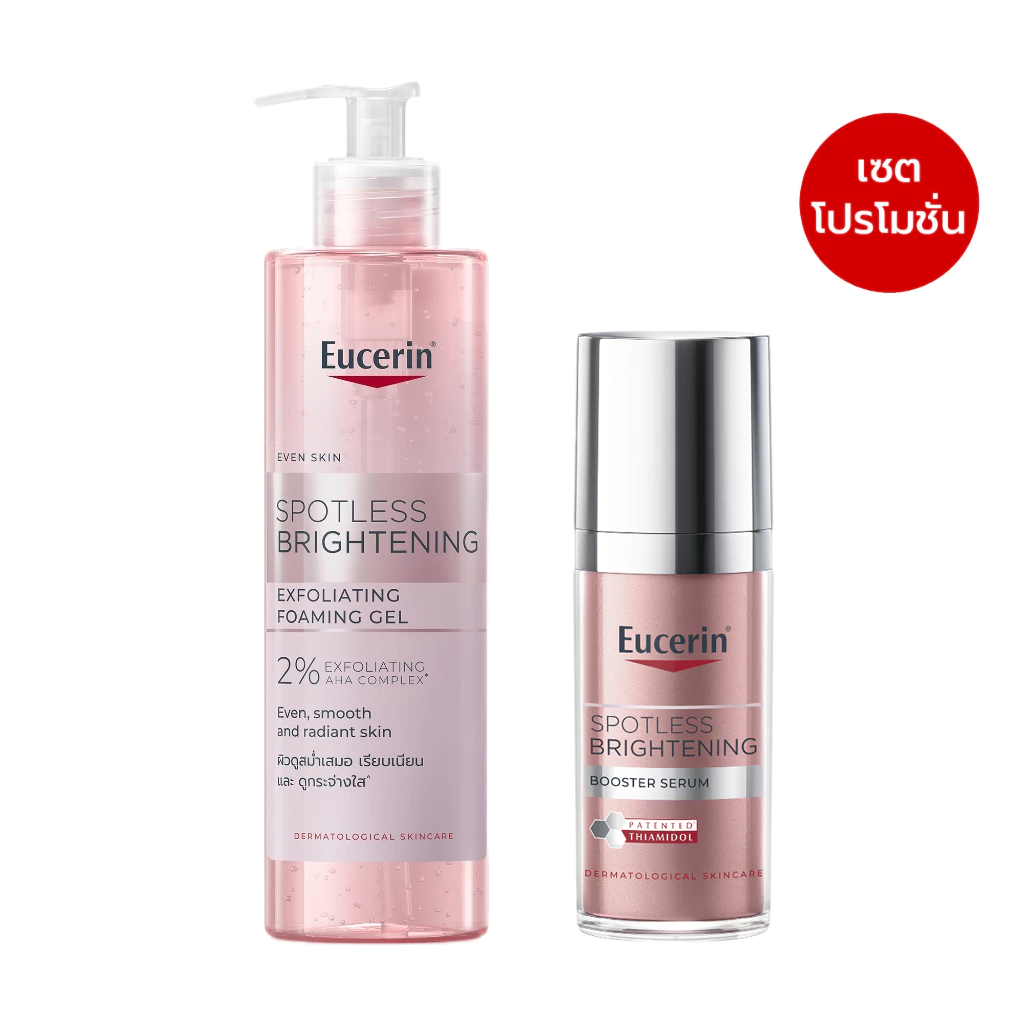 SPOTLESS BRIGHTENING THIAMIDOL BOOSTER SERUM 30 ML+SPOTLESS BRIGHTENING EXFOLIATING CLEANSING GEL 200 ML