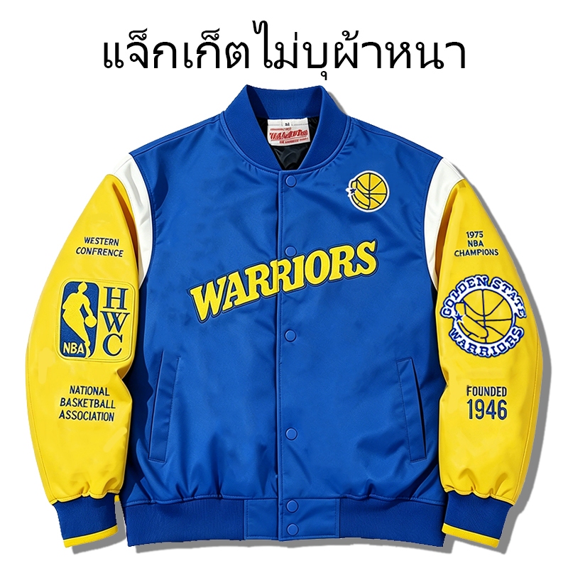 [พร้อมส่ง] แจ็กเก็ตบาส Golden State Warriors ปักลายสวยงาม มีกระดุมและกระเป๋า สไตล์สตรีทอเมริกัน แขนยาว กันลม เหมาะสำหรับคู่รัก