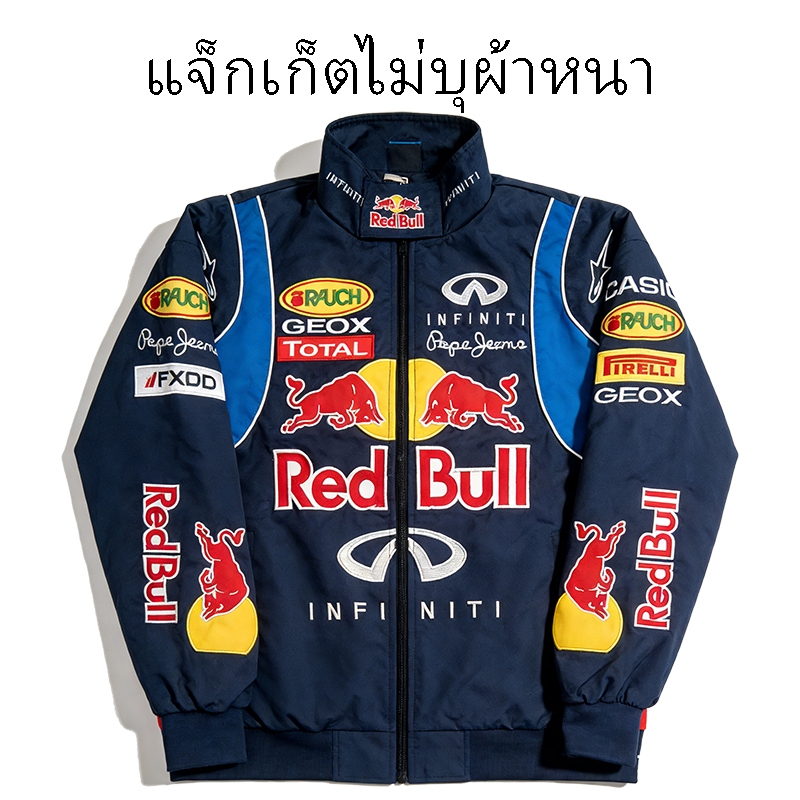 เสื้อแจ็คเก็ตแข่งรถ F1 RedBull ปักลาย สไตล์เรโทร กันน้ำ กันลม สำหรับขี่มอเตอร์ไซค์ ยูนิเซ็กซ์ ใส่ได้ทั้งชายหญิง แขนยาว มีซิป