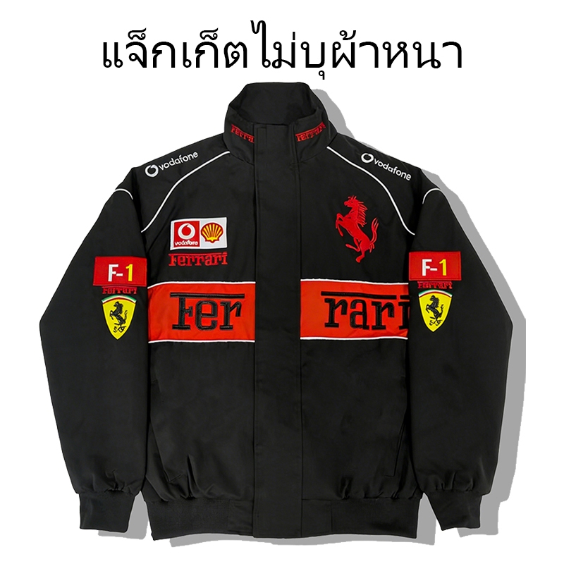 Ferrari F1 เสื้อแจ็คเก็ตแข่งรถปักลายโลโก้ สำหรับผู้หญิง สไตล์เรโทรระดับพรีเมียม เสื้อกันลมขี่มอเตอร์ไซค์ ทรงยูนิเซ็กซ์ มีซิป แจ็คเก็ตวาร์สิตี้