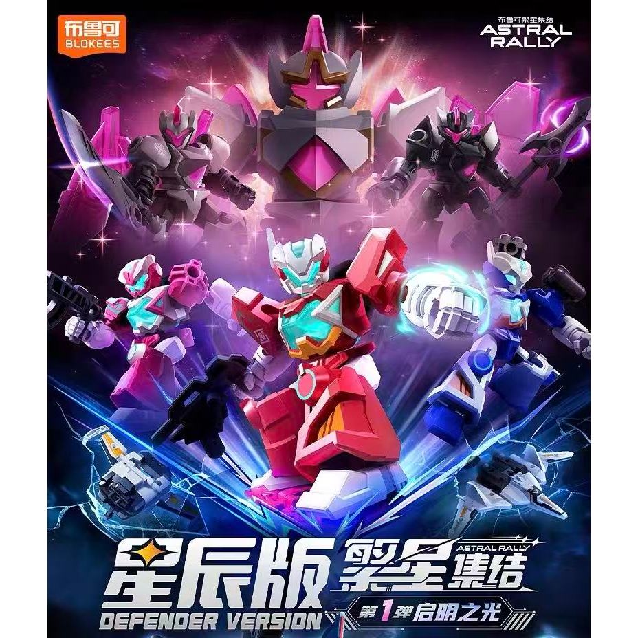 ▲KKangT▲ Figures Action - ASTRAL RALLY Defender Version Vol.01 GVD-01 Set