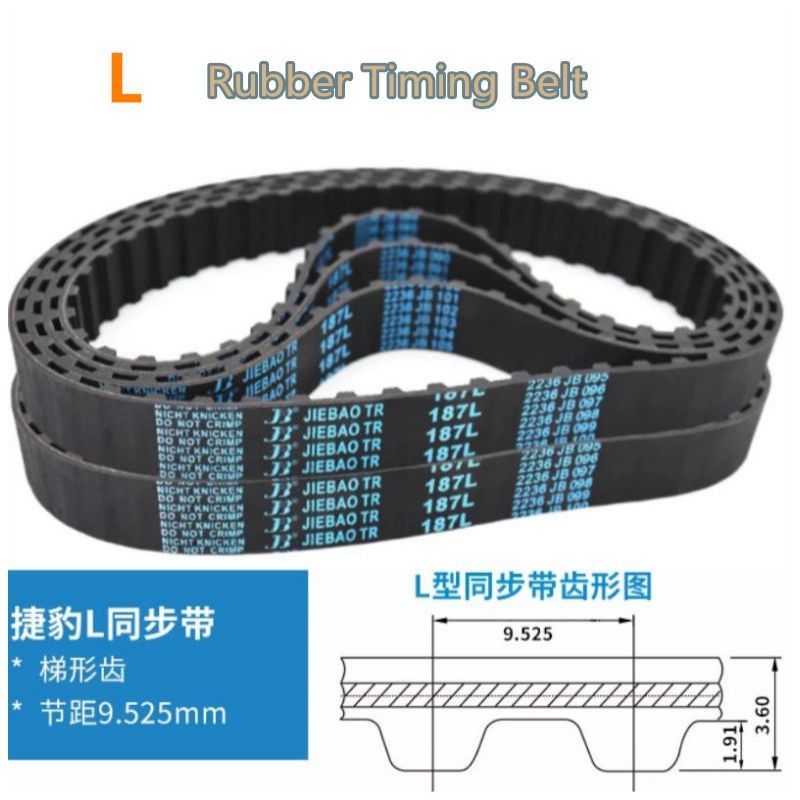 สายพานไทม์มิ่งยาง 67L 98L 100L 109L 113L 120L 124L 127L 130L อุปกรณ์การพิมพ์