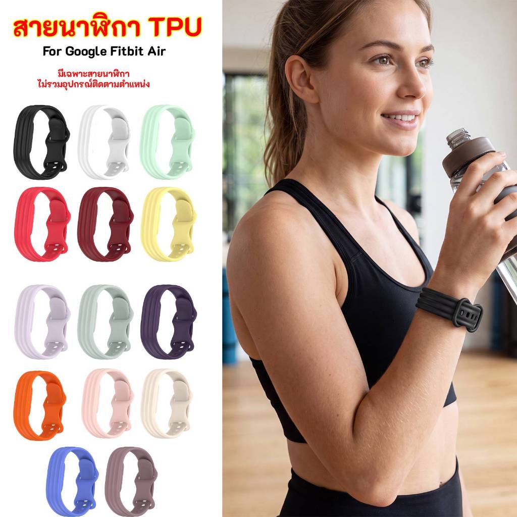 สําหรับ For Google Fitbit Air สายรัดข้อมือน้ําหนักเบาแบบปรับได้ลื่นสายรัดข้อมือทดแทนแบบนุ่มสําหรับเด