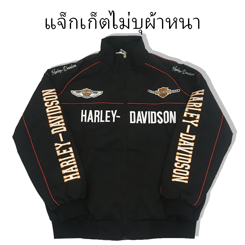 【สินค้าพร้อมส่ง】เสื้อแจ็คเก็ตขี่มอเตอร์ไซค์ปักลาย F1 Harley-Davidson สำหรับผู้หญิง เกรดพรีเมียม สไตล์วินเทจ แบบบอมเบอร์ กันลม เหมาะสำหรับขี่มอเตอร์ไซค์กลางแจ้ง