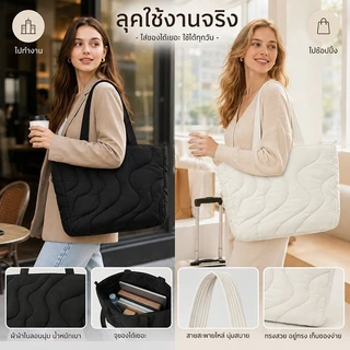 MEIKISS กระเป๋าสะพายไหล่ Puffer ไนลอนลายคลื่น โน๊ตบุ๊ค/iPad ได้ 4สี สายลดแรงกด กระเป๋าทำงาน