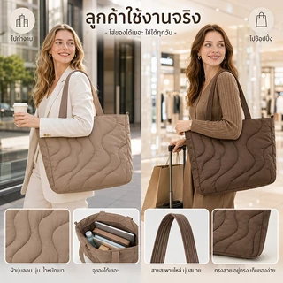 MEIKISS กระเป๋าสะพายไหล่ Puffer ไนลอนลายคลื่น โน๊ตบุ๊ค/iPad ได้ 4สี สายลดแรงกด กระเป๋าทำงาน
