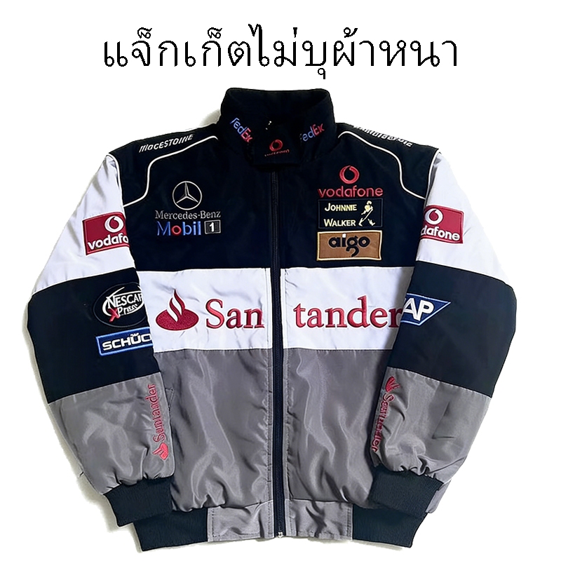【สินค้าพร้อมส่ง】เสื้อแจ็คเก็ตแข่งรถ F1 Mercedes-Benz สไตล์เรโทรปักลาย สำหรับผู้หญิง แขนยาว กันลมสำหรับขี่มอเตอร์ไซค์ ใส่ได้ทั้งชายหญิง มีซิป