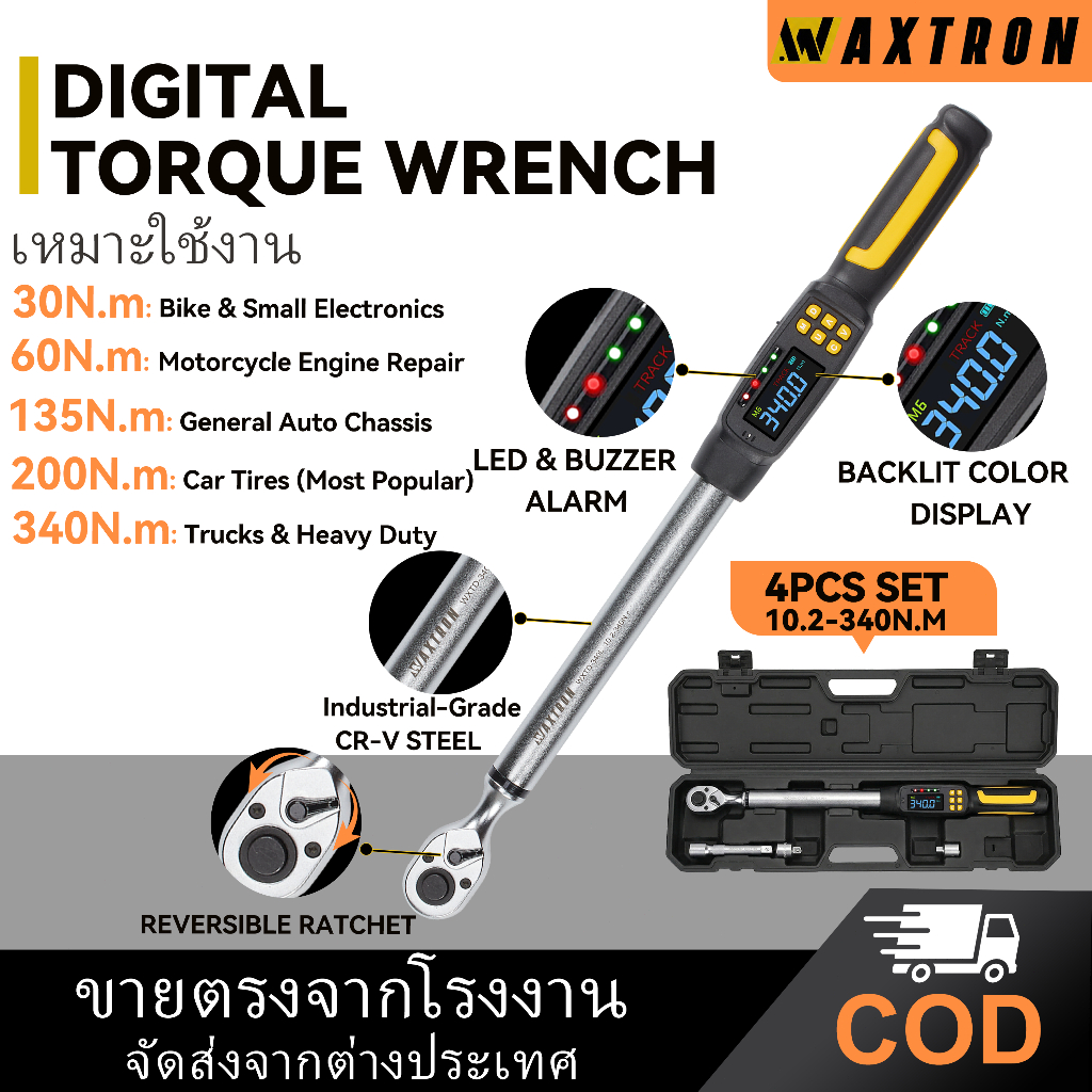 ประแจปอนด์ Digital 1/2 3/8" 1.8-400Nm ±2% จอสี LCD มีไฟ LED + เสียงเตือน เครื่องมือช่างมืออาชีพ COD