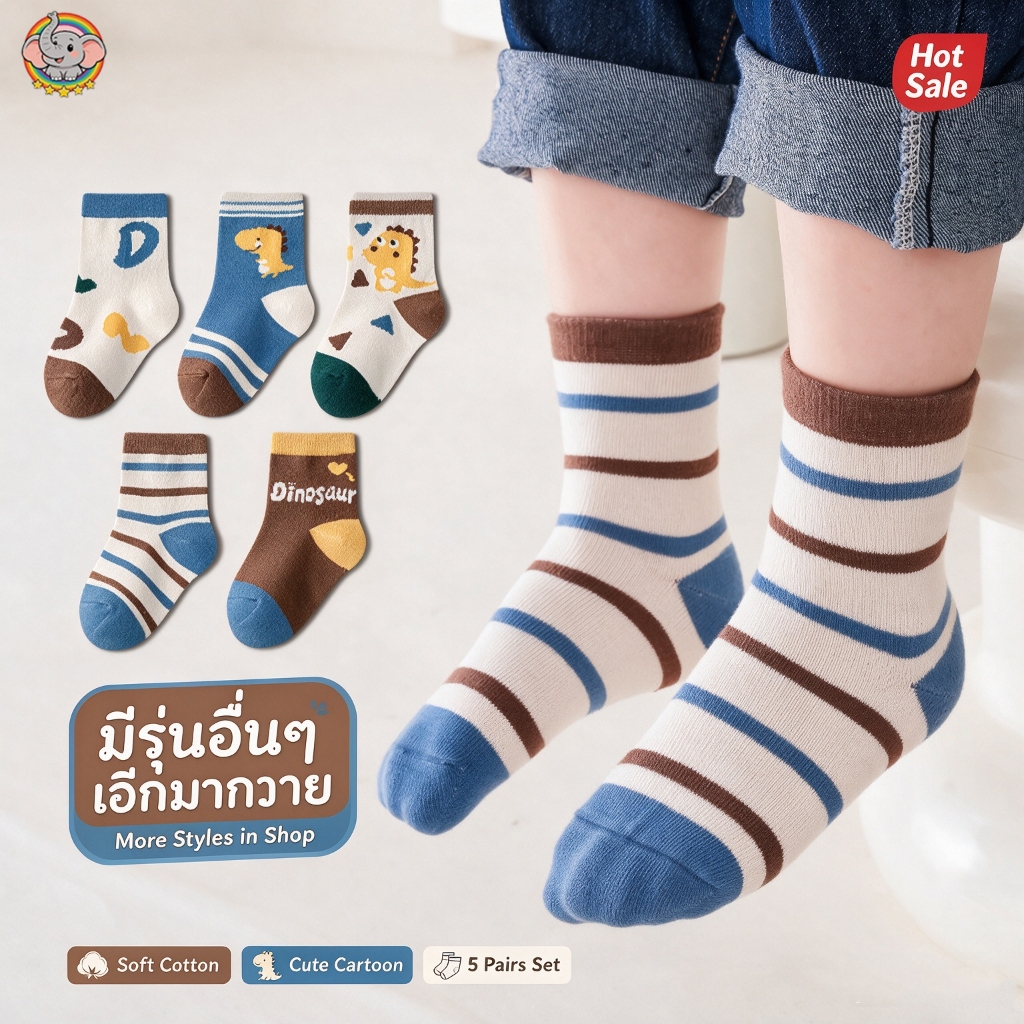 【สินค้าพร้อมส่งในไทย】5คู่เด็กชายถุงเท้าผ้าฝ้ายสั้นยืดหยุ่นสูงระบายอากาศการ์ตูนป้องกันกลิ่นถุงเท้าฤดูร้อนสําหรับเด็ก1-12ปี