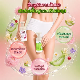 HANA FEMME โฟมมูสล้างจุดซ่อนเร้น ผลิตภัณฑ์ดูแลจุดซ่อนเร้น ลดกลิ่นไม่พึงประสงค์ ปรับสมดุลจุดซ่อนเร้น อ่อนโยน ไม่ระคายเคือง ให้ความชุ่มชื้น สกัดจากธรรมชาติ