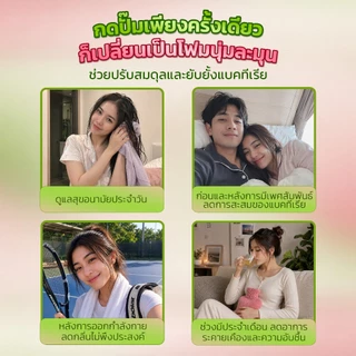 HANA FEMME โฟมมูสล้างจุดซ่อนเร้น ผลิตภัณฑ์ดูแลจุดซ่อนเร้น ลดกลิ่นไม่พึงประสงค์ ปรับสมดุลจุดซ่อนเร้น อ่อนโยน ไม่ระคายเคือง ให้ความชุ่มชื้น สกัดจากธรรมชาติ