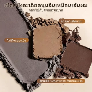 Sevich ผงแฮร์ไลน์ ผงเงาผม กันน้ํา 12 กรัม