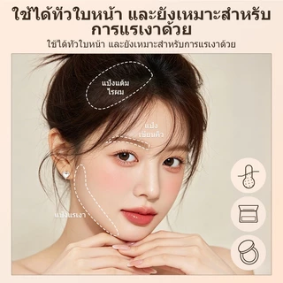 Sevich ผงแฮร์ไลน์ ผงเงาผม กันน้ํา 12 กรัม