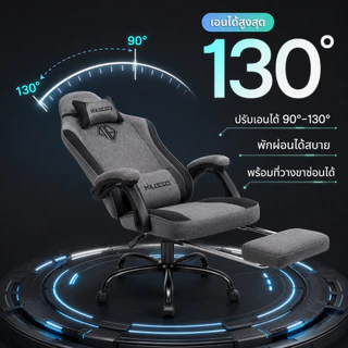 MUSSO 109B เก้าอี้เกมมิ่ง/สำนักงาน ผ้าเย็นไม่ลอก มีที่วางเท้า ปรับเอนได้ เก้าอี้เพื่อสุขภาพ Ergonomic รองรับสรีระ Gaming Chair Office Chair