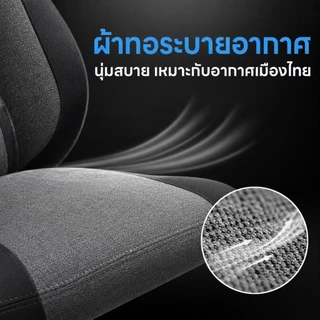 MUSSO 109B เก้าอี้เกมมิ่ง/สำนักงาน ผ้าเย็นไม่ลอก มีที่วางเท้า ปรับเอนได้ เก้าอี้เพื่อสุขภาพ Ergonomic รองรับสรีระ Gaming Chair Office Chair