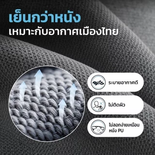 MUSSO 109B เก้าอี้เกมมิ่ง/สำนักงาน ผ้าเย็นไม่ลอก มีที่วางเท้า ปรับเอนได้ เก้าอี้เพื่อสุขภาพ Ergonomic รองรับสรีระ Gaming Chair Office Chair