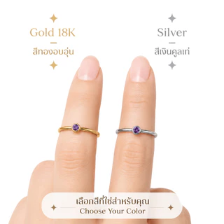 ZHENL แหวนสเตนเลส 12 ราศี Zircon สีมงคลเสริมดวง ดีไซน์ Super Thin 2 มม. ขนาดปรับได้ 316L Stainless Steel แท้ ชุบ 18K กันน้ำ ไม่ดำ ไม่ลอก ไม่แพ้ง่าย ทนทาน ของขวัญวันเกิดแฟนคู่รักสไตล์เรียบง่าย