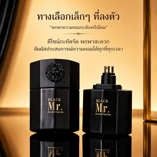 ซาลิออน แบล็ค นาย. Men Eau de Parfum, Luxury Lion Head Black Bottle Long Lasting Woody Fragrance, กล่องของขวัญน้ําหอมพรีเมี่ยมสําหรับแฟนสามี, สูทสําหรับ Office Dating Business Tra