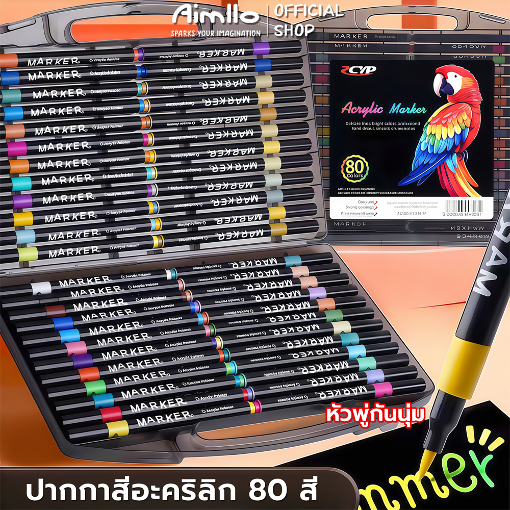 ปากกาอะคริลิค ปากกามาร์คเกอร์ 12-80สี ปากกาเมจิก สีเมจิก เคม