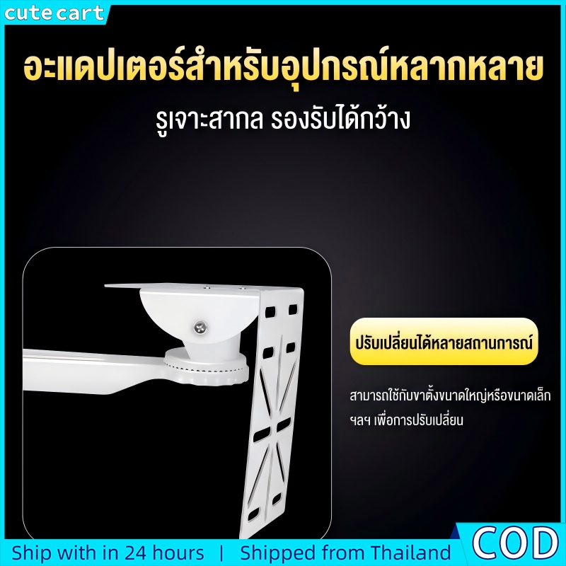 ขายึดกล้องวงจรปิด + สแตนเลส 304 + ที่หนีบขาตั้งกล้องติดผนัง + แผ่นยึดกล้องสากล + กันสนิม แข็งแรง เจาะรูสากล