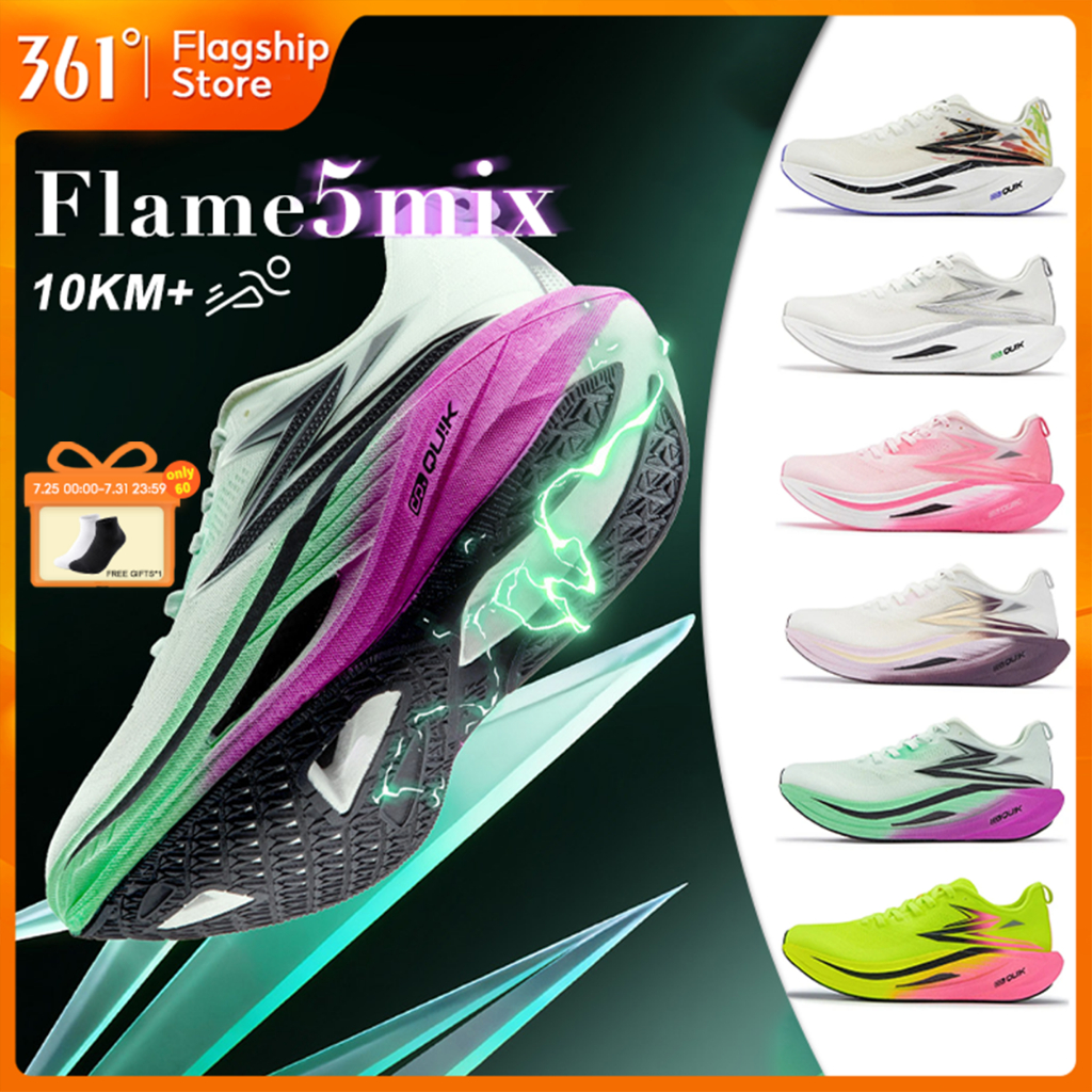 【361 Degrees】Flame 5 Mix | รองเท้ากีฬาสำหรับผู้ชายรุ่นใหม่ รองเท้าวิ่งมาราธอนพร้อมแผ่นคาร์บอนสำหรับฝึกซ้อม 672612214