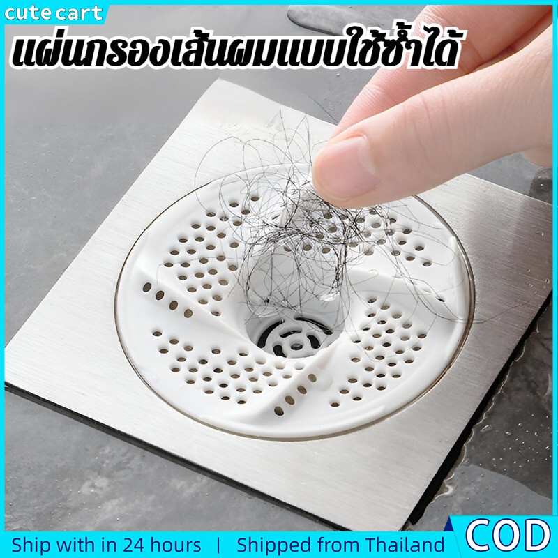 เครื่องดักผม หมุน ฝาปิดท่อระบายน้ํา ระบายน้ําเร็ว ตาข่ายเก็บผม เศษอาหาร ป้องกันท่ออุดตัน สําหรับห้องน้ํา แพ็ค 3