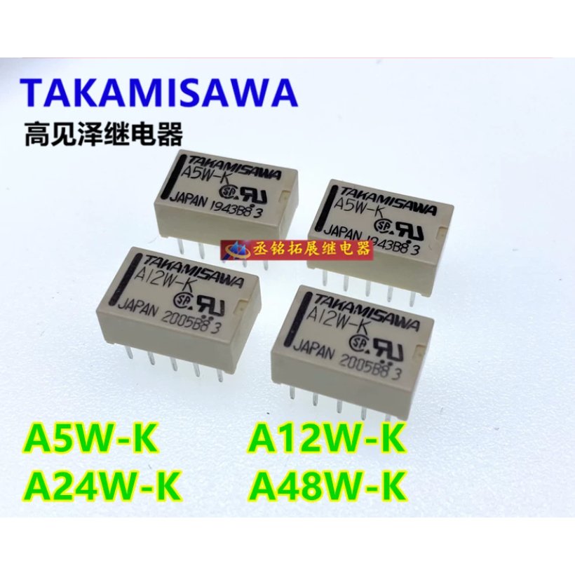สินค้าในสต็อกใหม่ของรีเลย์ A5W-K, A12W-K, A24W-K, A18W-K, A48W-K พร้อม 10 พิน