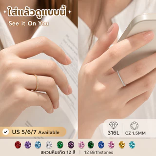 ZHENL แหวนหินเกิด 12 เดือน Birthstone ฝังเพชรเต็มวง 1.5 มม. บางพิเศษ ปรับขนาดเลื่อนได้ ชุบ PVD 14K ทอง/เงิน 316L สแตนเลส ไม่หมอง ไม่สนิม กันน้ำ 100% ไม่แพ้ สำหรับผู้หญิง ผู้ชาย วันเกิด ใส่ทุกวัน ใส่ซ้อนได้