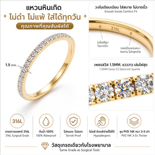 ZHENL แหวนหินเกิด 12 เดือน Birthstone ฝังเพชรเต็มวง 1.5 มม. บางพิเศษ ปรับขนาดเลื่อนได้ ชุบ PVD 14K ทอง/เงิน 316L สแตนเลส ไม่หมอง ไม่สนิม กันน้ำ 100% ไม่แพ้ สำหรับผู้หญิง ผู้ชาย วันเกิด ใส่ทุกวัน ใส่ซ้อนได้