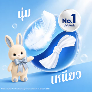【12 ห่อ】Botare® Air-Cushion™ กระดาษทิชชู่แขวนหนานุ่ม 4 ชั้น ทิชชู่เด็ก ทิชชู่คุ้มค่า เยื่อไม้FSC ซึมซับได้ดี สำหรับภูมิแพ้ 175*155มม. 3840แผ่น แขวนผนัง hang tissue GB/T20808