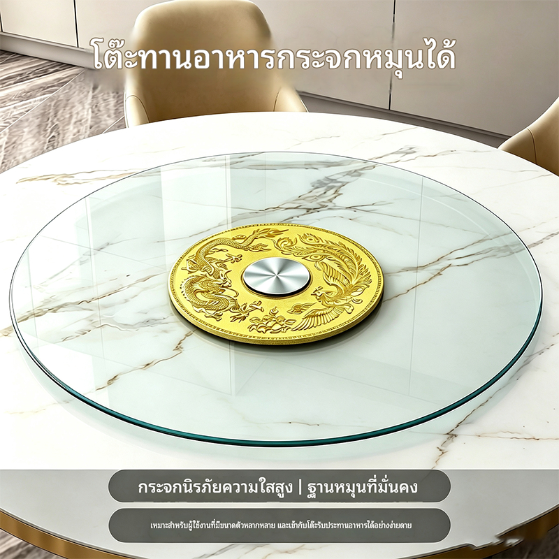 COD โต๊ะรับประทานอาหารแก้วหมุนจีน.โต๊ะรับประทานอาหารหมุนแก้วใสโปร่งใส มีให้เลือกขนาด 50/60/70/80ซม