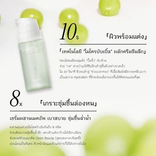 AZTK บับเบิ้ลไพรเมอร์ เรียบเนียน ติดทน ฟินิชผิวฉ่ำวาว ไม่เป็นคราบ ใช้ได้จริง รองพื้นติดแน่นทั้งวัน
