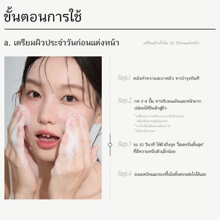AZTK บับเบิ้ลไพรเมอร์ เรียบเนียน ติดทน ฟินิชผิวฉ่ำวาว ไม่เป็นคราบ ใช้ได้จริง รองพื้นติดแน่นทั้งวัน