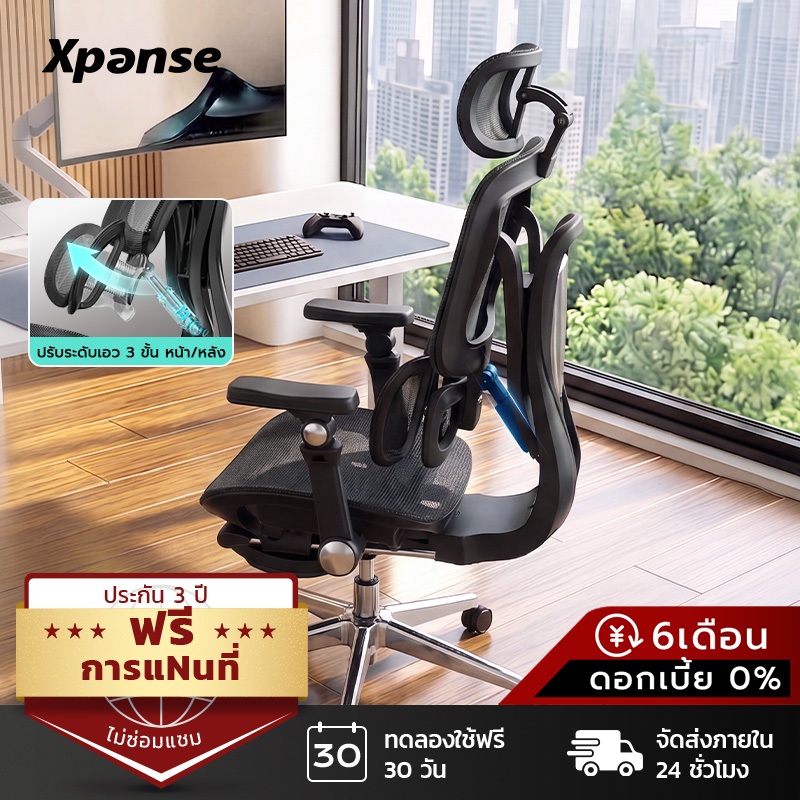 Xpanse T10 เก้าอี้สุขภาพ Ergonomic chair ระบบรองรับหลังอัตโนมัติ ที่วางแขนปรับได้ 7D เก้าอี้สำนักงาน