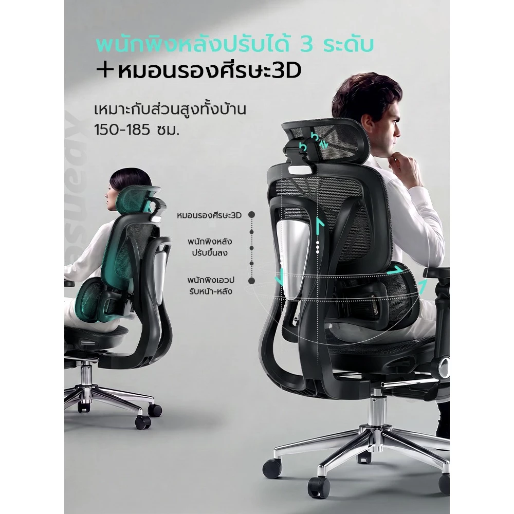 Xpanse T10 เก้าอี้สุขภาพ Ergonomic chair ระบบรองรับหลังอัตโนมัติ ที่วางแขนปรับได้ 7D เก้าอี้สำนักงาน เก้าอี้เอน คอม thumbnail 6
