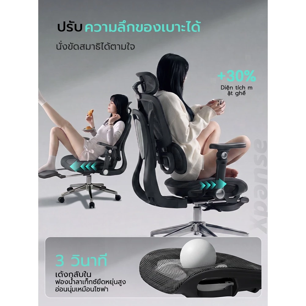 Xpanse T10 เก้าอี้สุขภาพ Ergonomic chair ระบบรองรับหลังอัตโนมัติ ที่วางแขนปรับได้ 7D เก้าอี้สำนักงาน เก้าอี้เอน คอม thumbnail 8