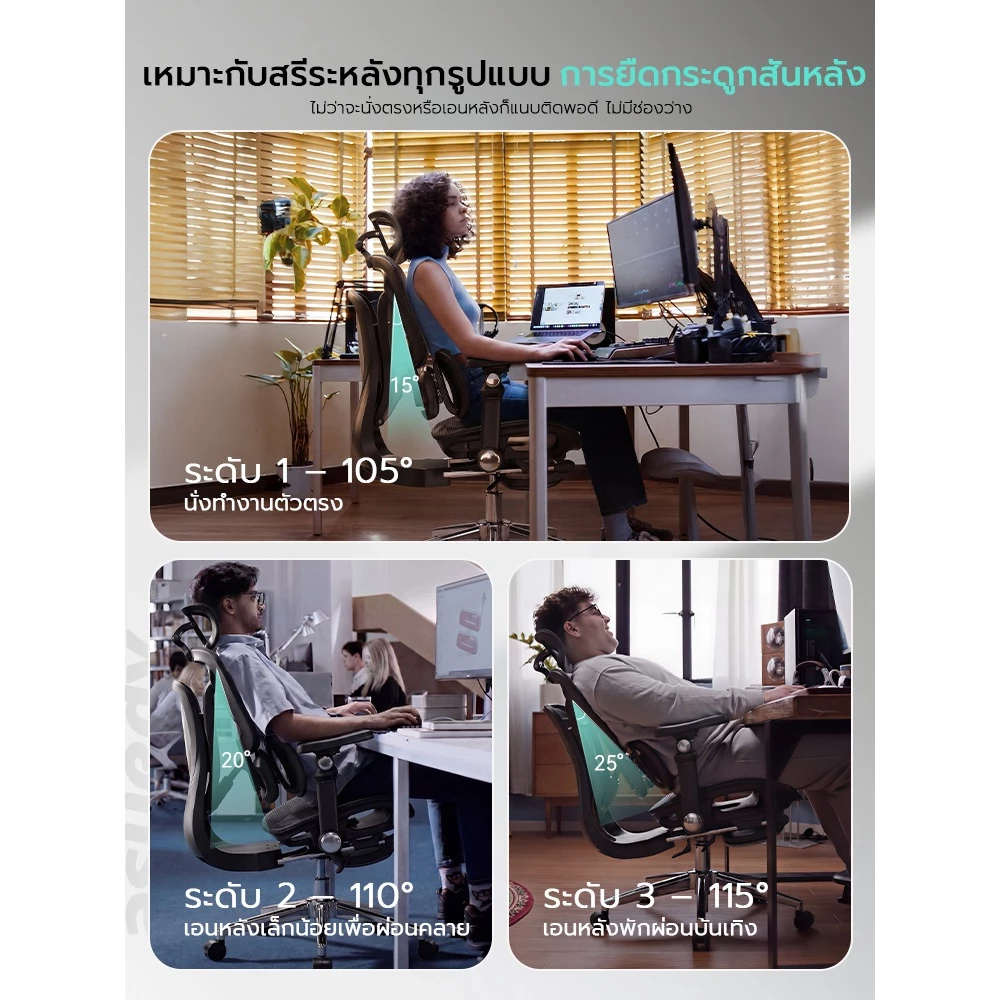 Xpanse T10 เก้าอี้สุขภาพ Ergonomic chair ระบบรองรับหลังอัตโนมัติ ที่วางแขนปรับได้ 7D เก้าอี้สำนักงาน เก้าอี้เอน คอม thumbnail 5