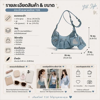 MEIKISS กระเป๋าโฮโบ Y2K สาวเท่ ทรงพระจันทร์ หมุดเงิน พร้อมจี้รูปหัวใจ สไตล์วินเทจใบจิ๋ว