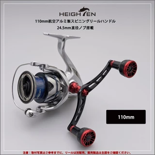 HEIGHTEN 98 มม./110 มม.คู่ 24.5 มม.ลูกบิดสําหรับ Shimano Stella Stradic Twinpower Daiwa Caldia Luvias Spinning Reel