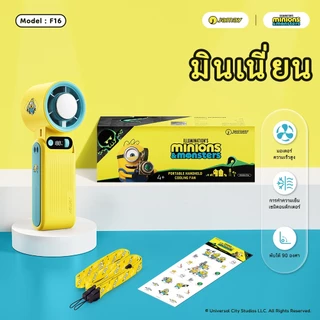 【JAMAY x Minions】พัดลมพกพา พัดลมมือถือ ความเร็วสูง ทํางานเงียบ ปรับความเร็วได้ USB พัดลมมือถือ F5PRO&F16