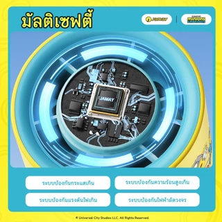 【JAMAY x Minions】พัดลมพกพา พัดลมมือถือ ความเร็วสูง ทํางานเงียบ ปรับความเร็วได้ USB พัดลมมือถือ F5PRO&F16