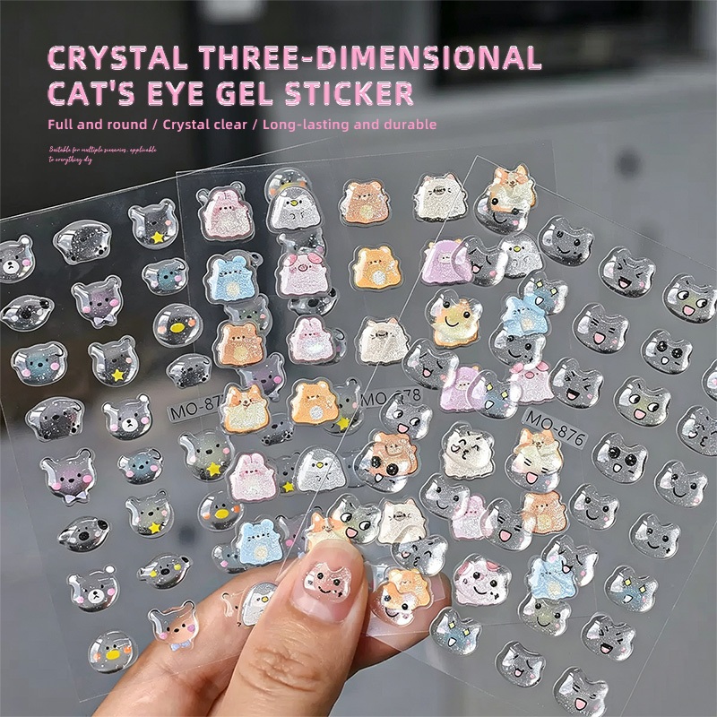 ANNIES สติ๊กเกอร์แต่งเล็บ ลูกสุนัข น่ารัก 3d
