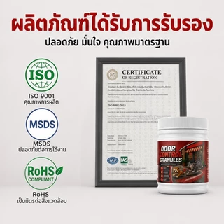 หมดปัญหาแมวหมากวนใจ! ผงไล่แมวและสุนัข 500g กลิ่นช่วยป้องกันสัตว์เข้าพื้นที่ ใช้งานง่าย