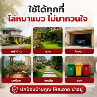 หมดปัญหาแมวหมากวนใจ! ผงไล่แมวและสุนัข 500g กลิ่นช่วยป้องกันสัตว์เข้าพื้นที่ ใช้งานง่าย